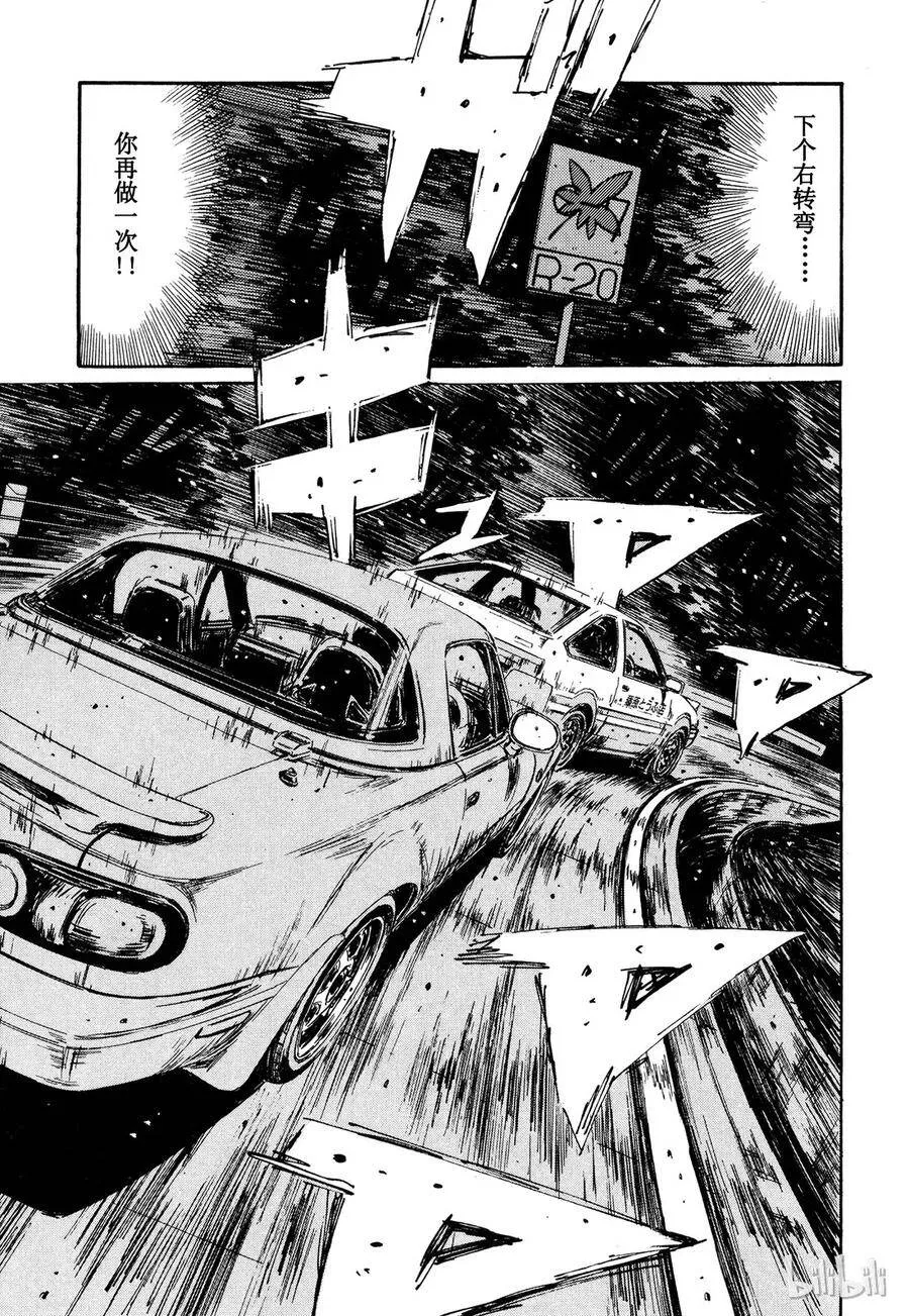 201 第17页