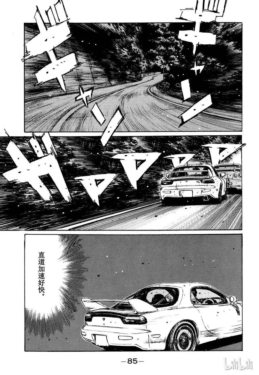204 第5页
