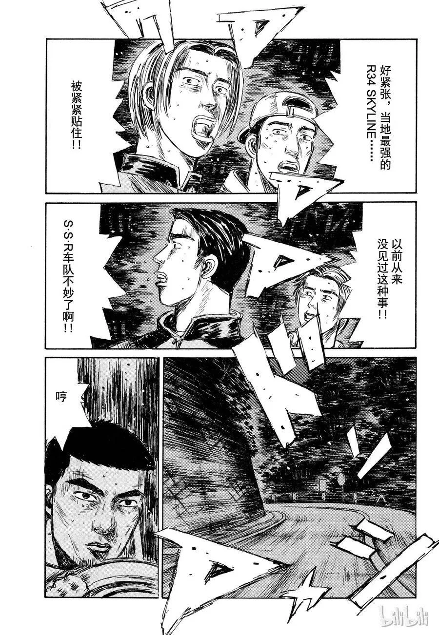 204 第13页