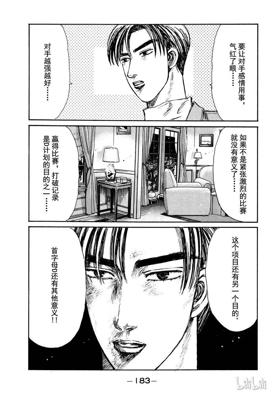 210 第9页