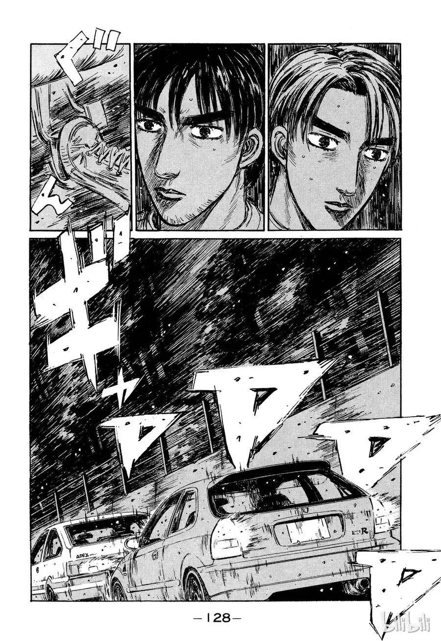 221 第14页