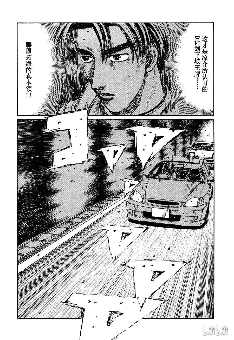 225 第10页