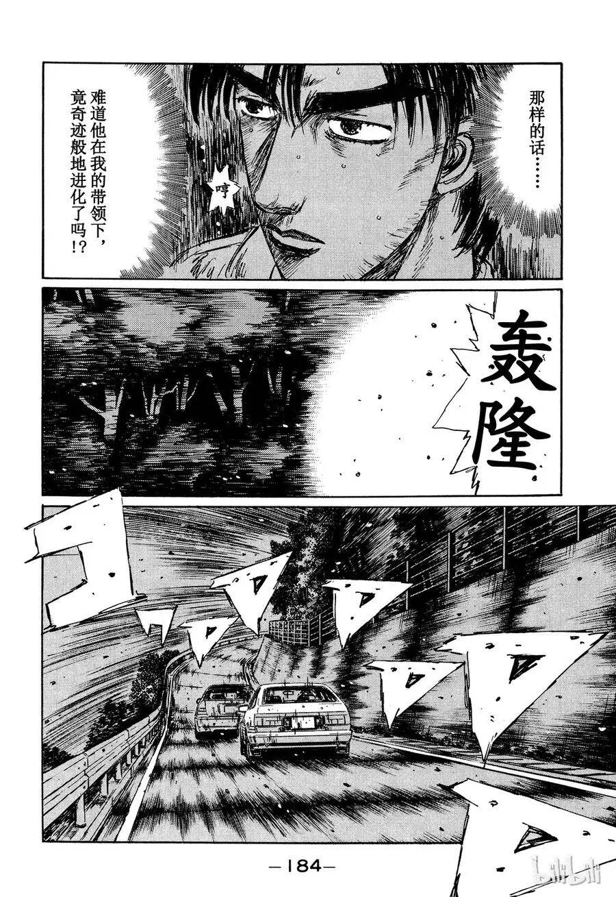 225 第12页