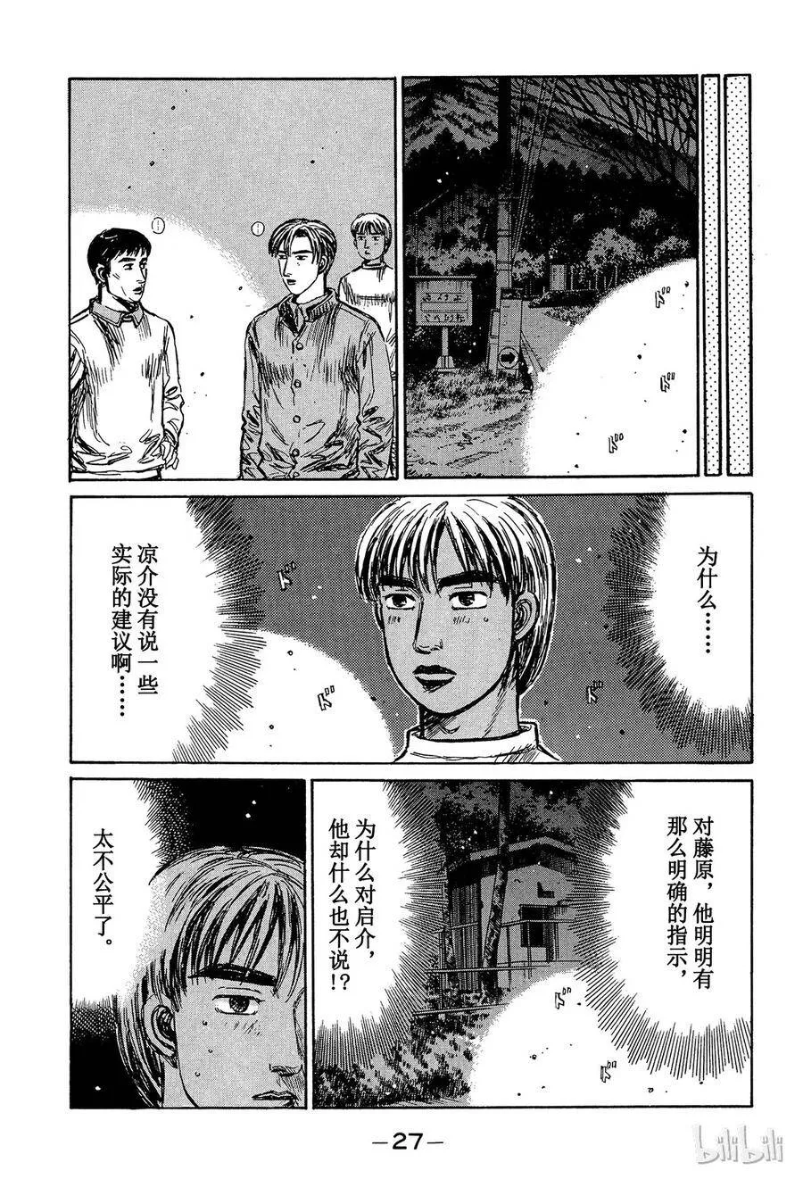 229 第9页