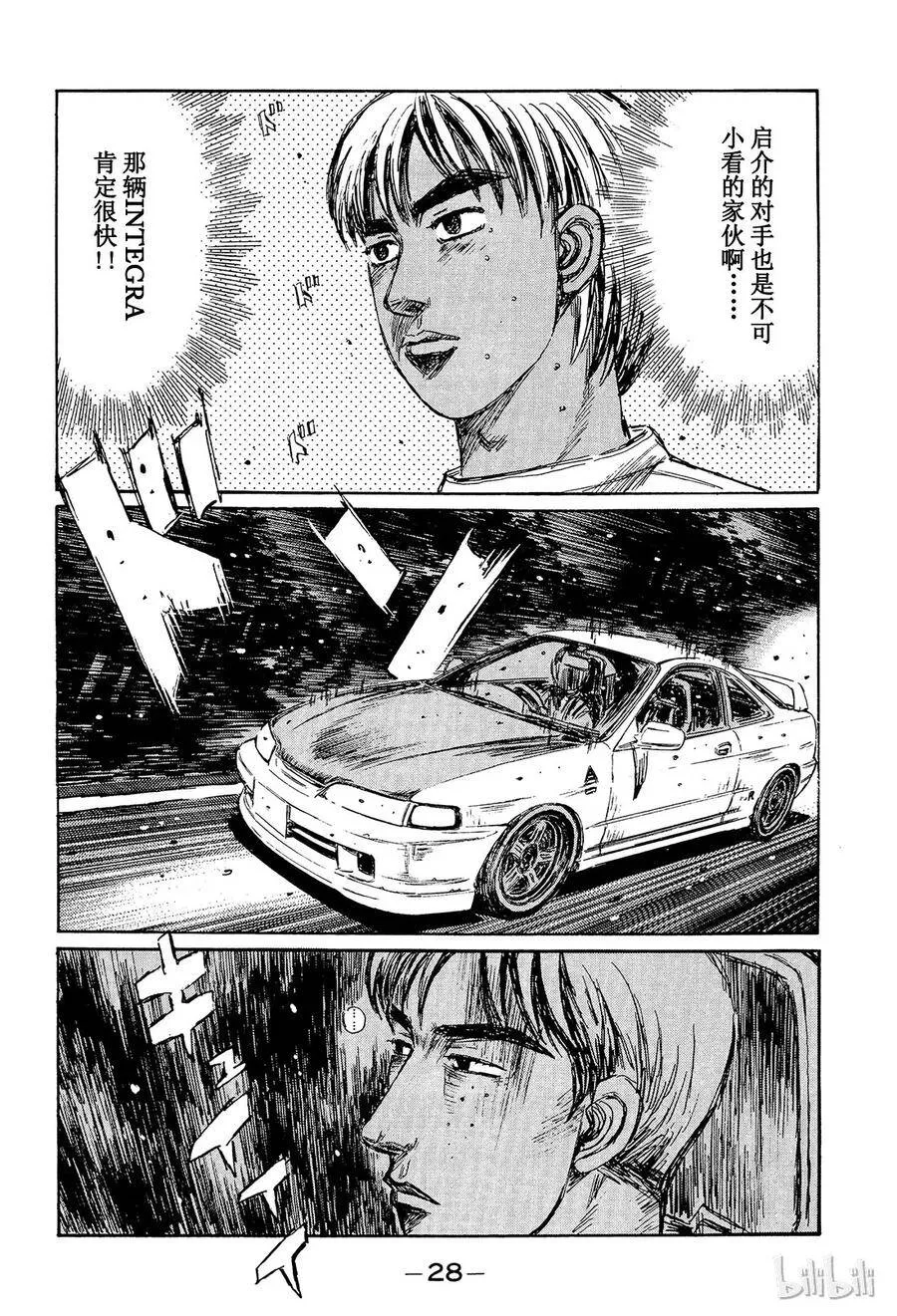 229 第10页