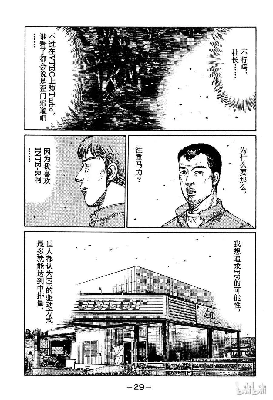 229 第11页