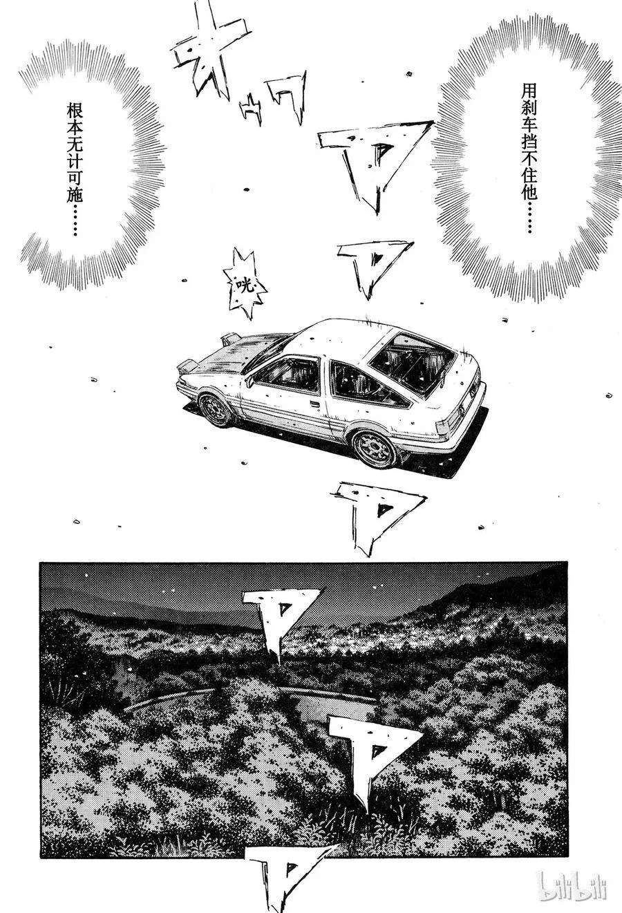 260 第8页