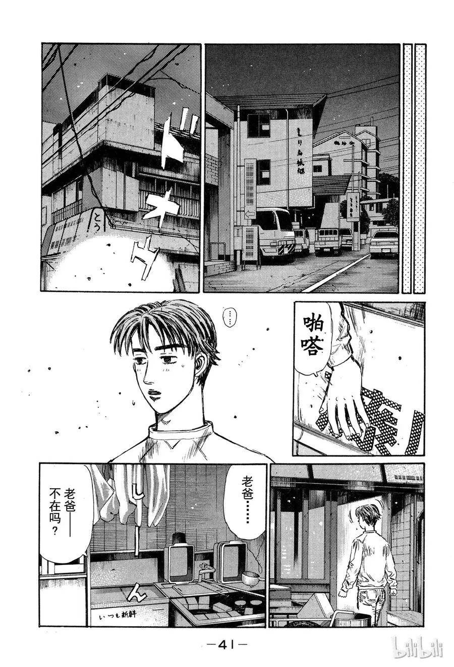 260 第9页