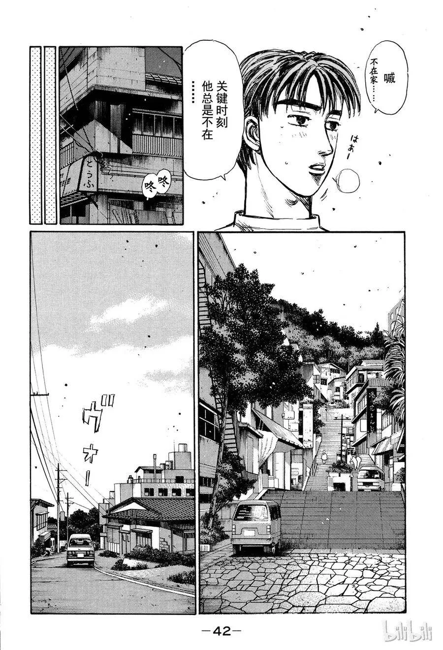 260 第10页