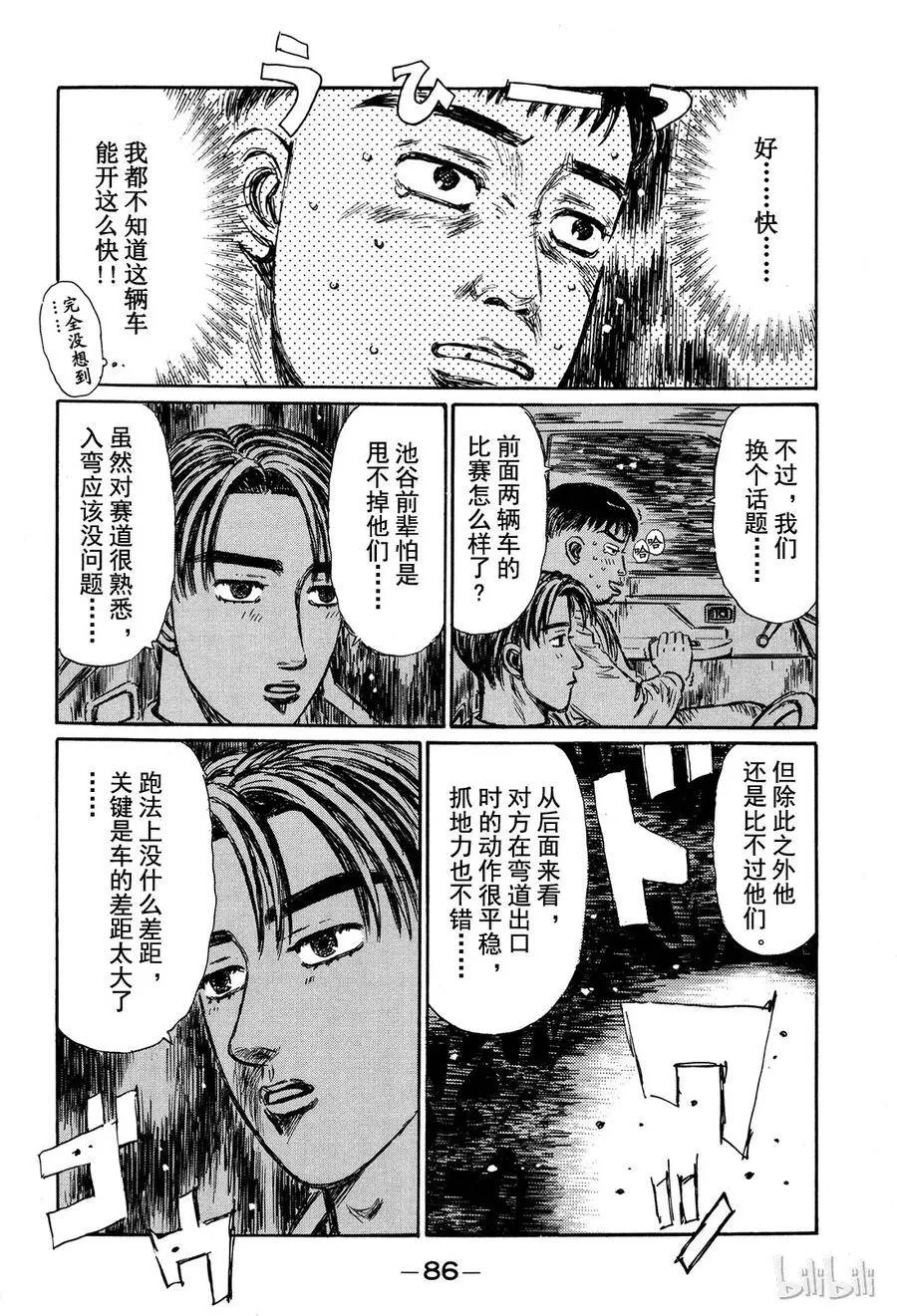 263 第7页