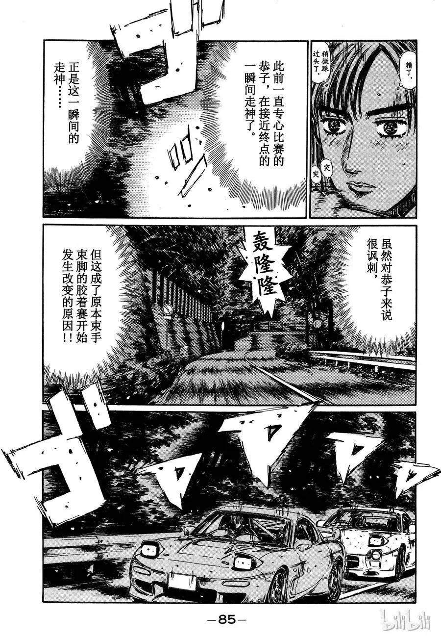 279 第6页