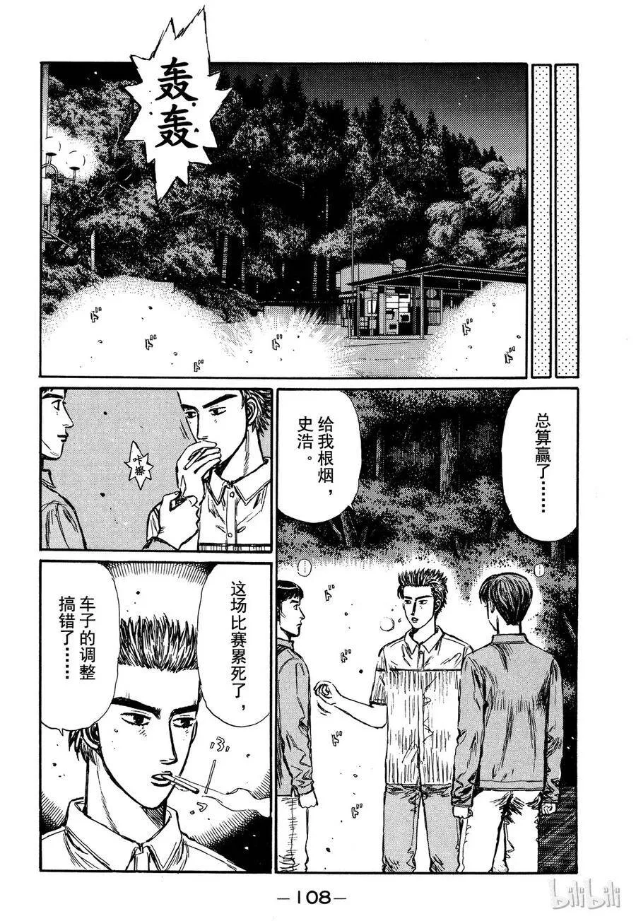 281 第2页