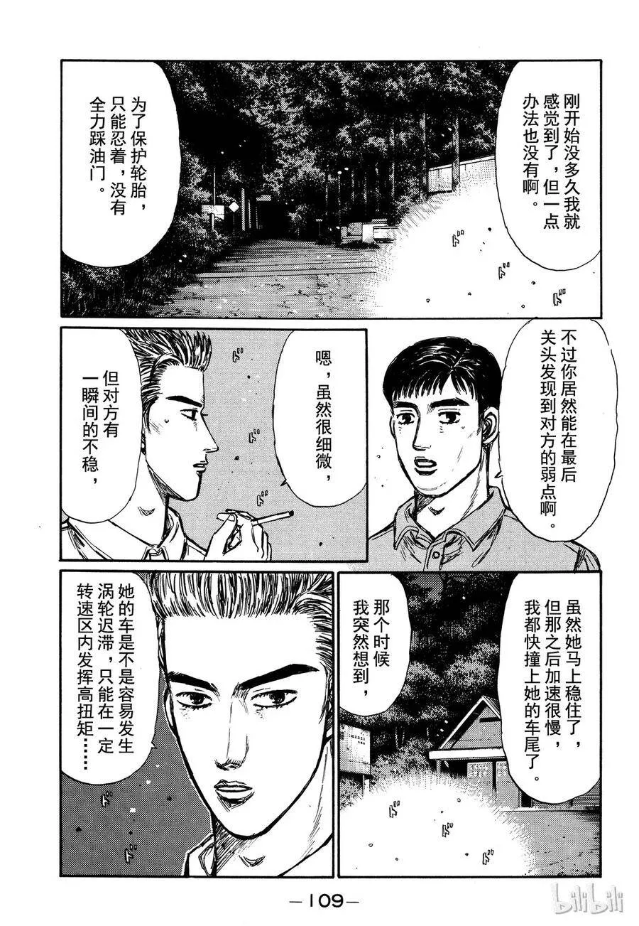 281 第3页