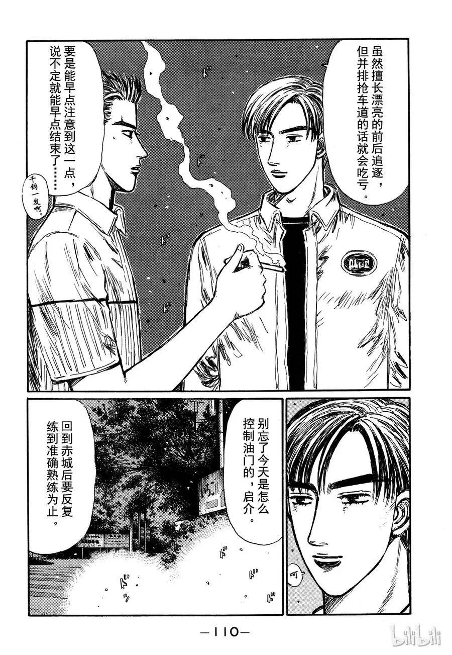 281 第4页