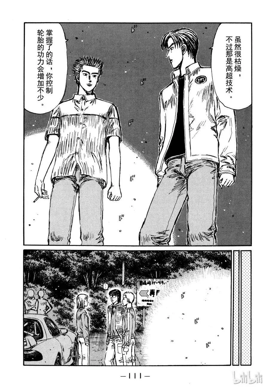 281 第5页