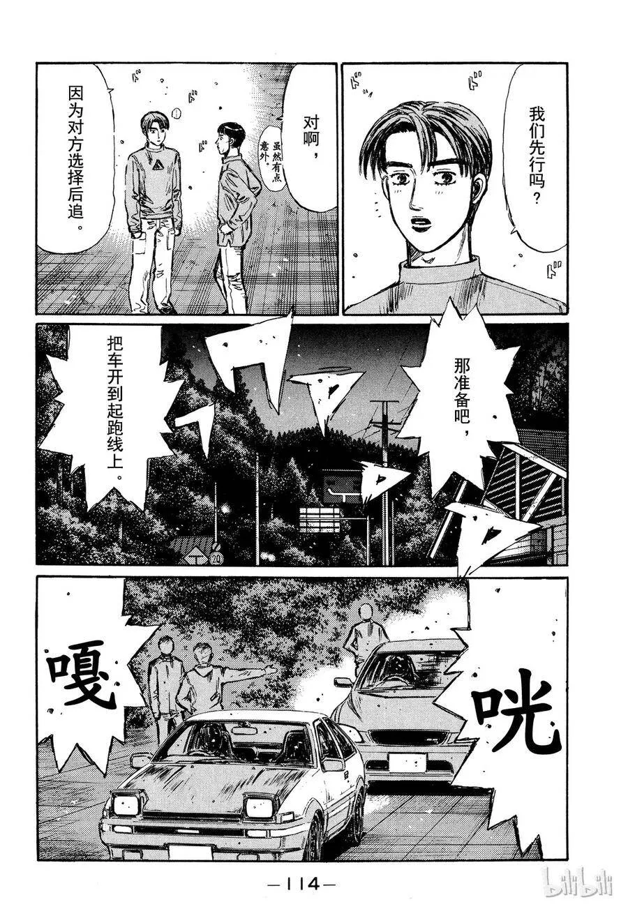 281 第8页