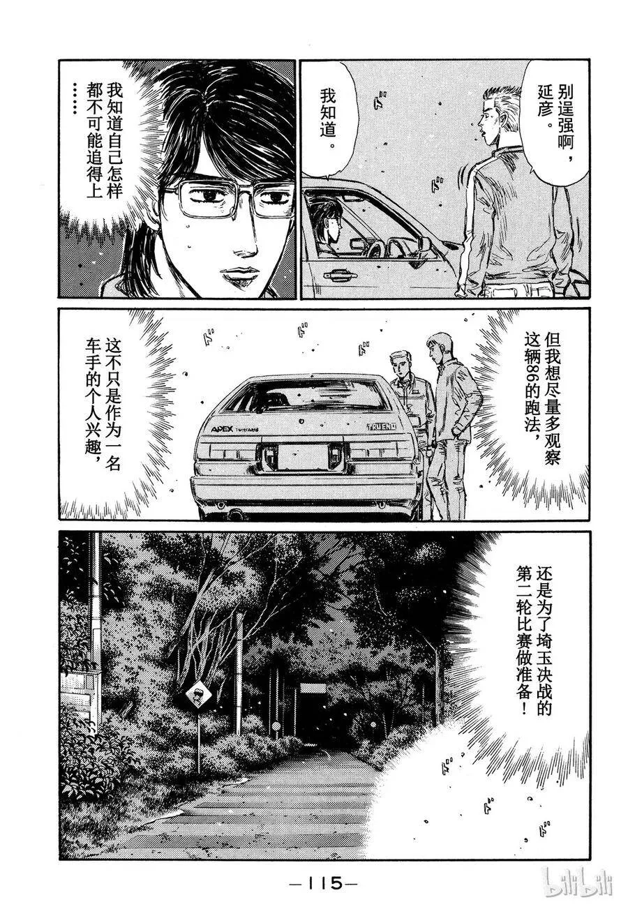 281 第9页