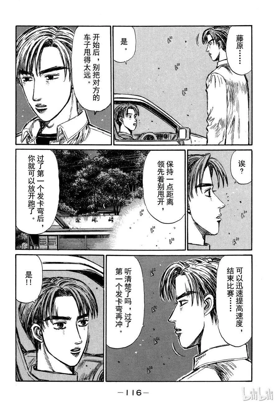 281 第10页