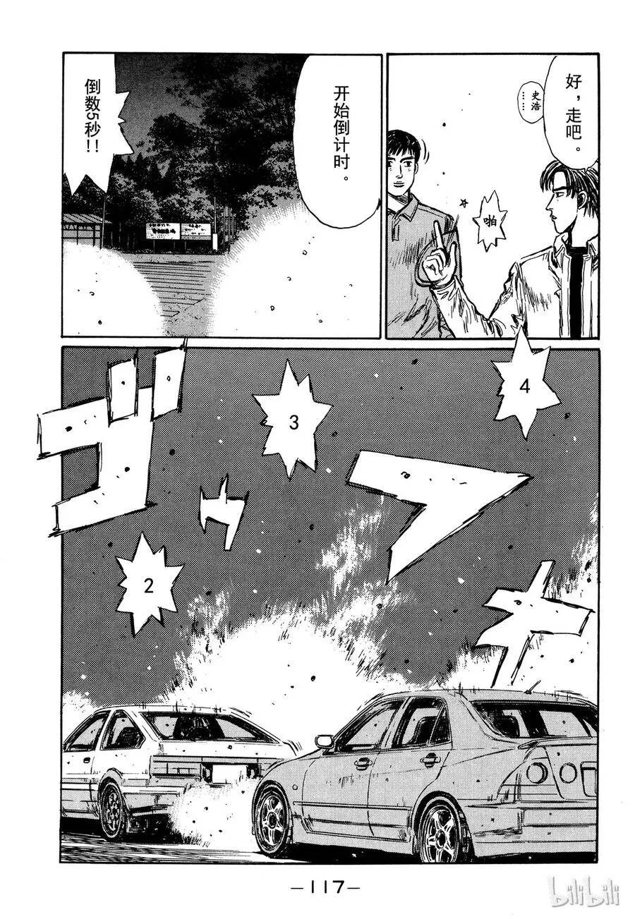 281 第11页