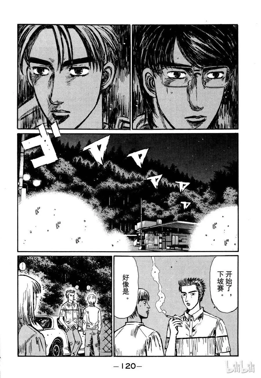 282 第2页