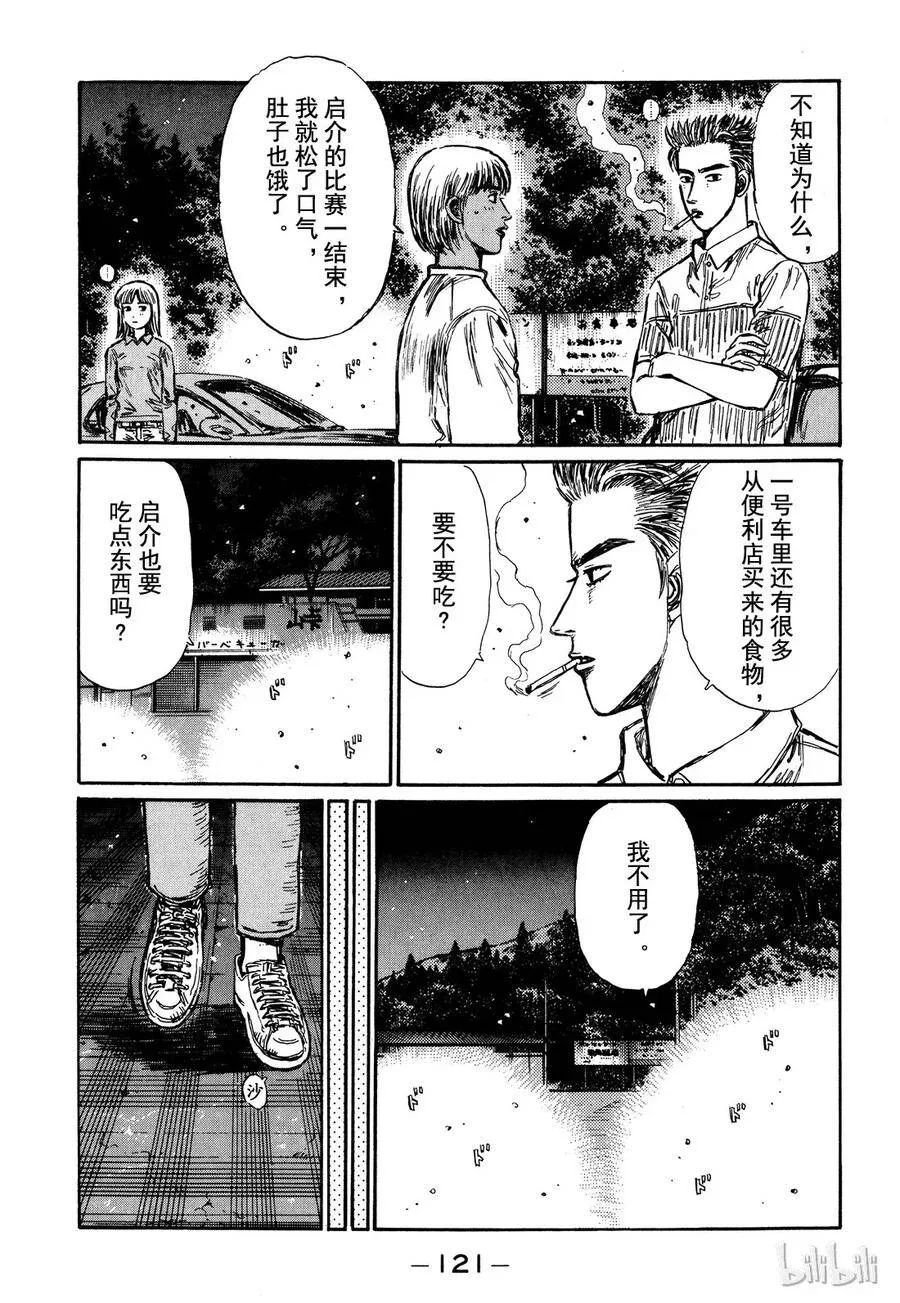 282 第3页