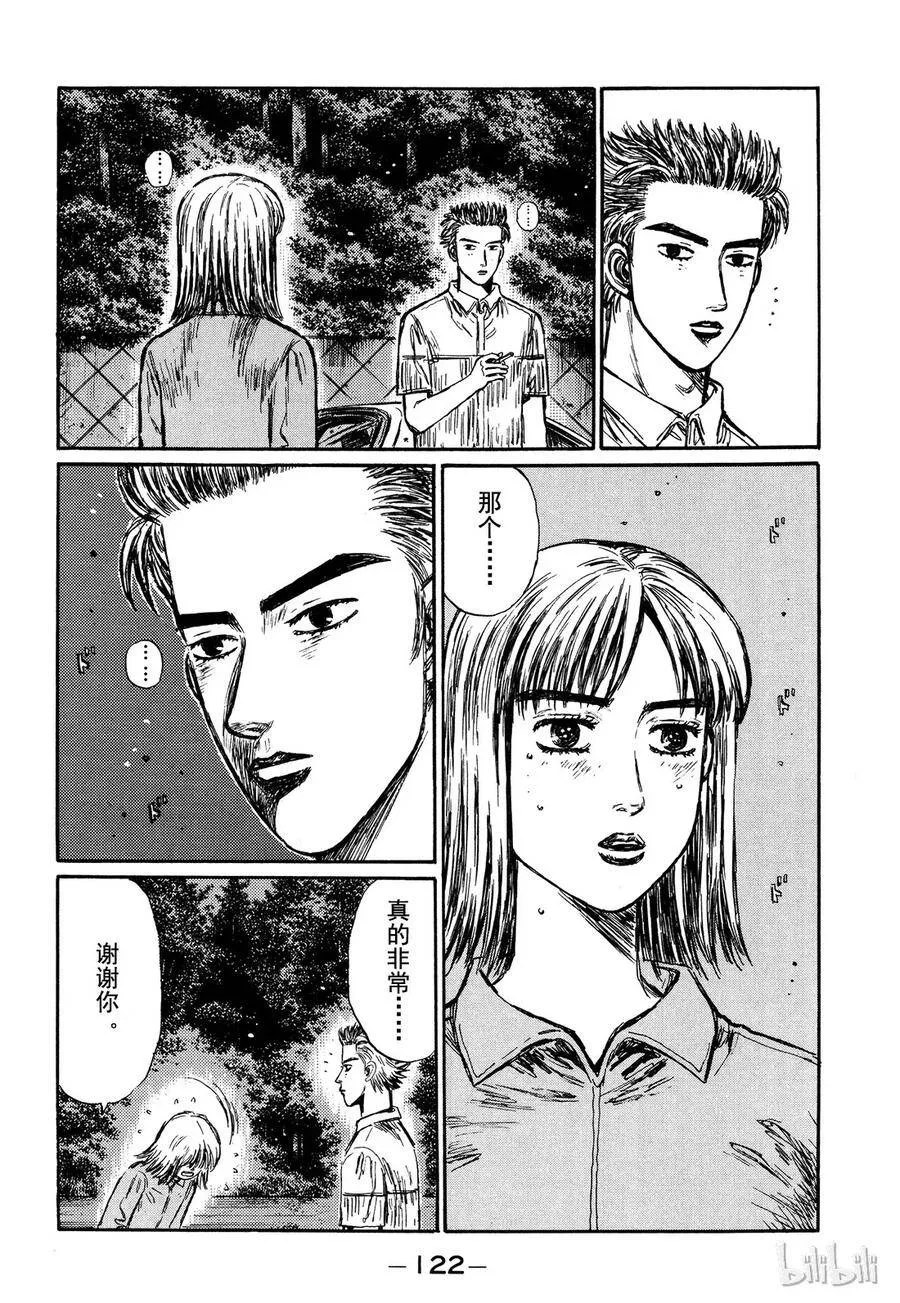 282 第4页