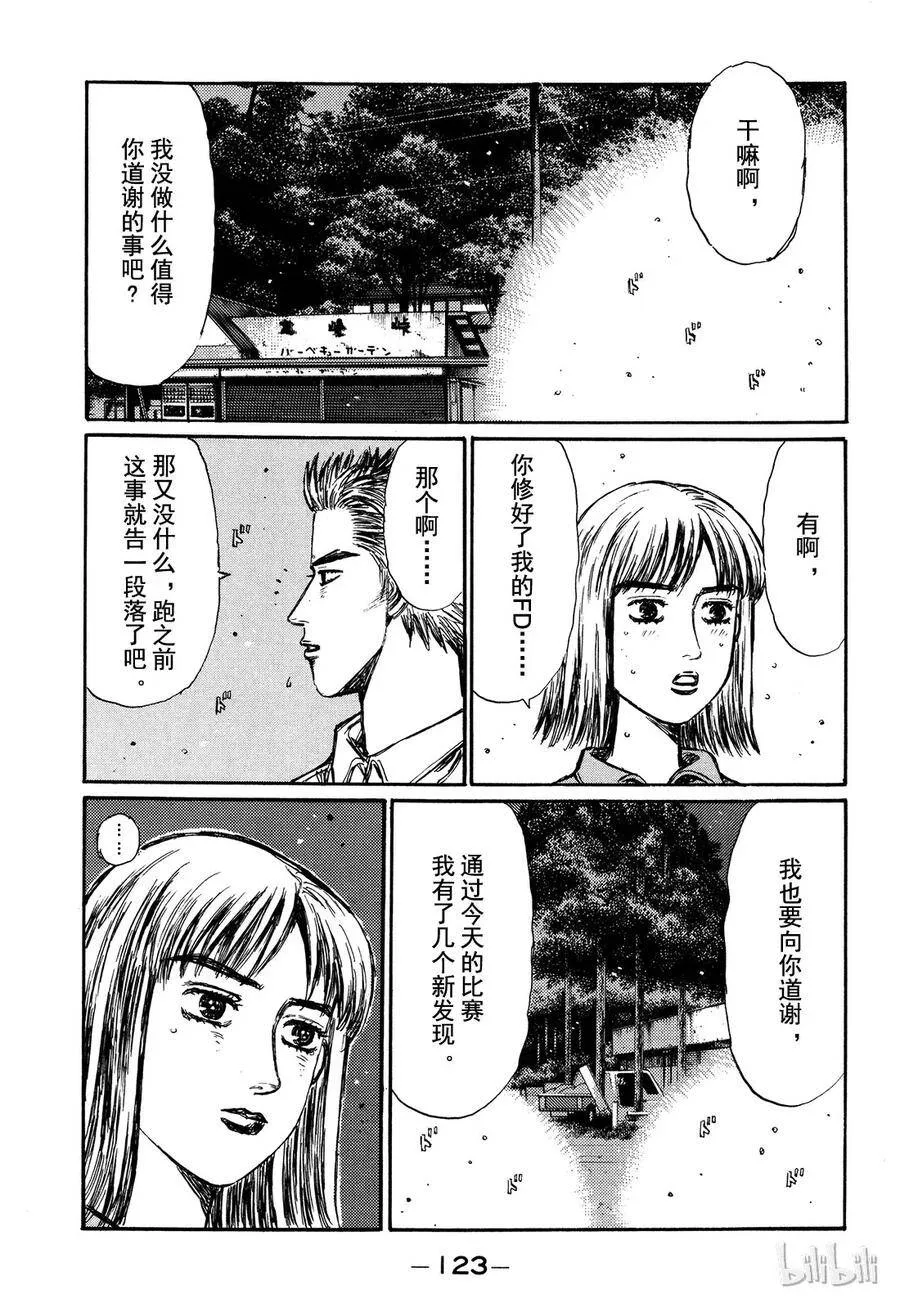 282 第5页