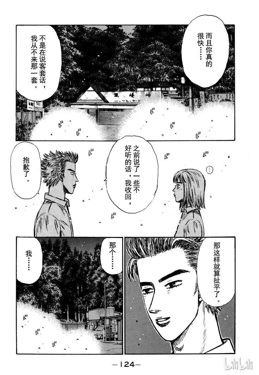 282 第6页