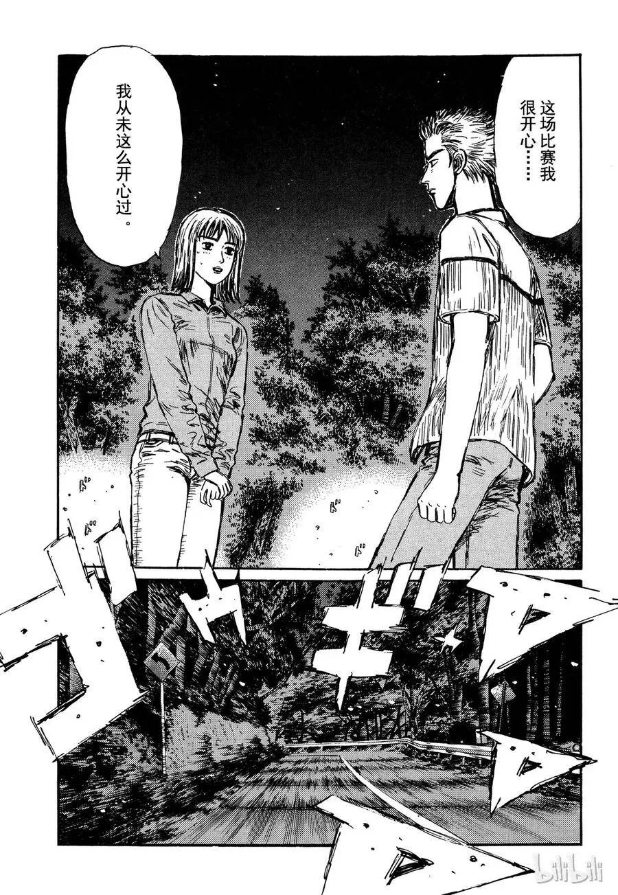 282 第7页