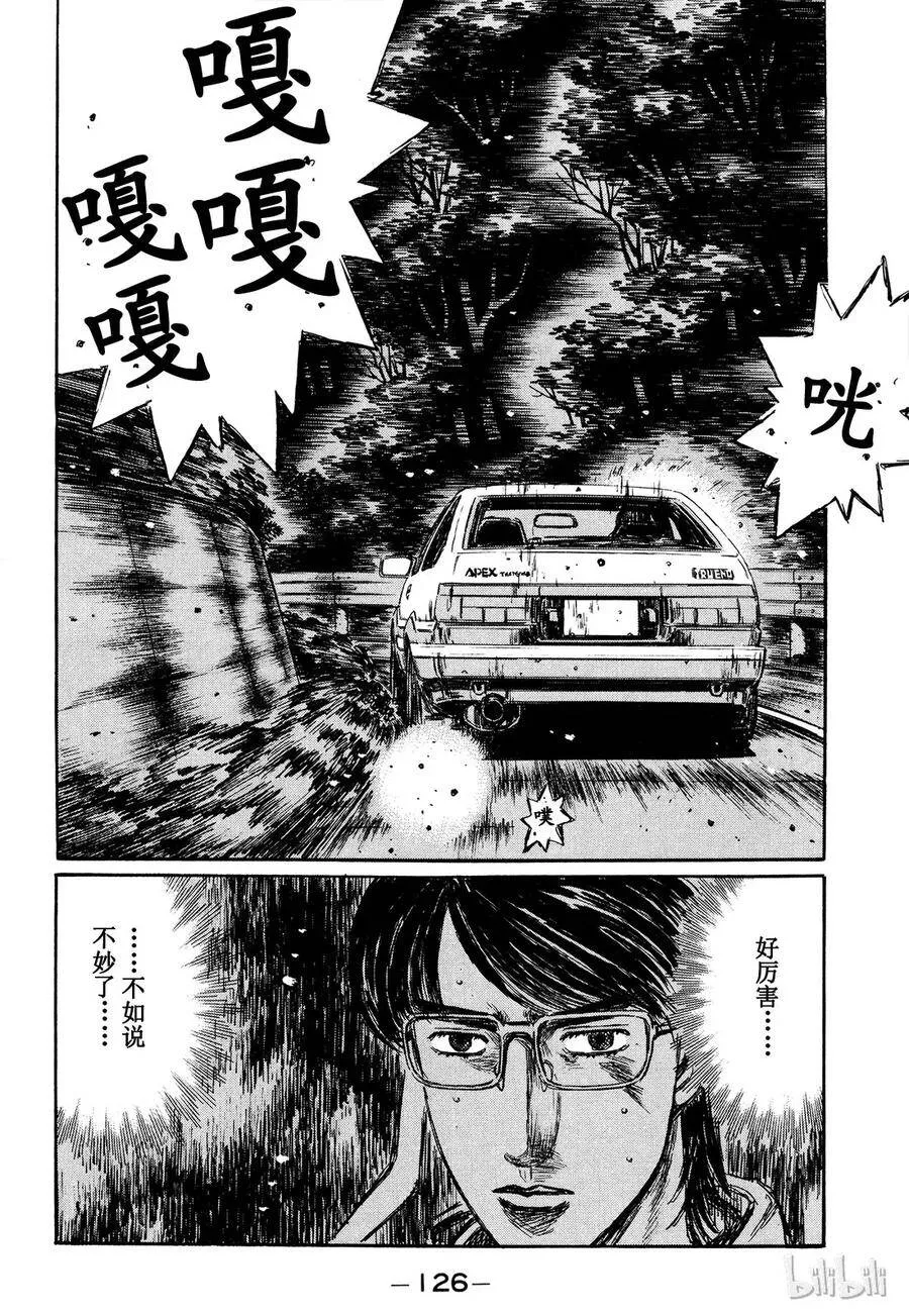 282 第8页