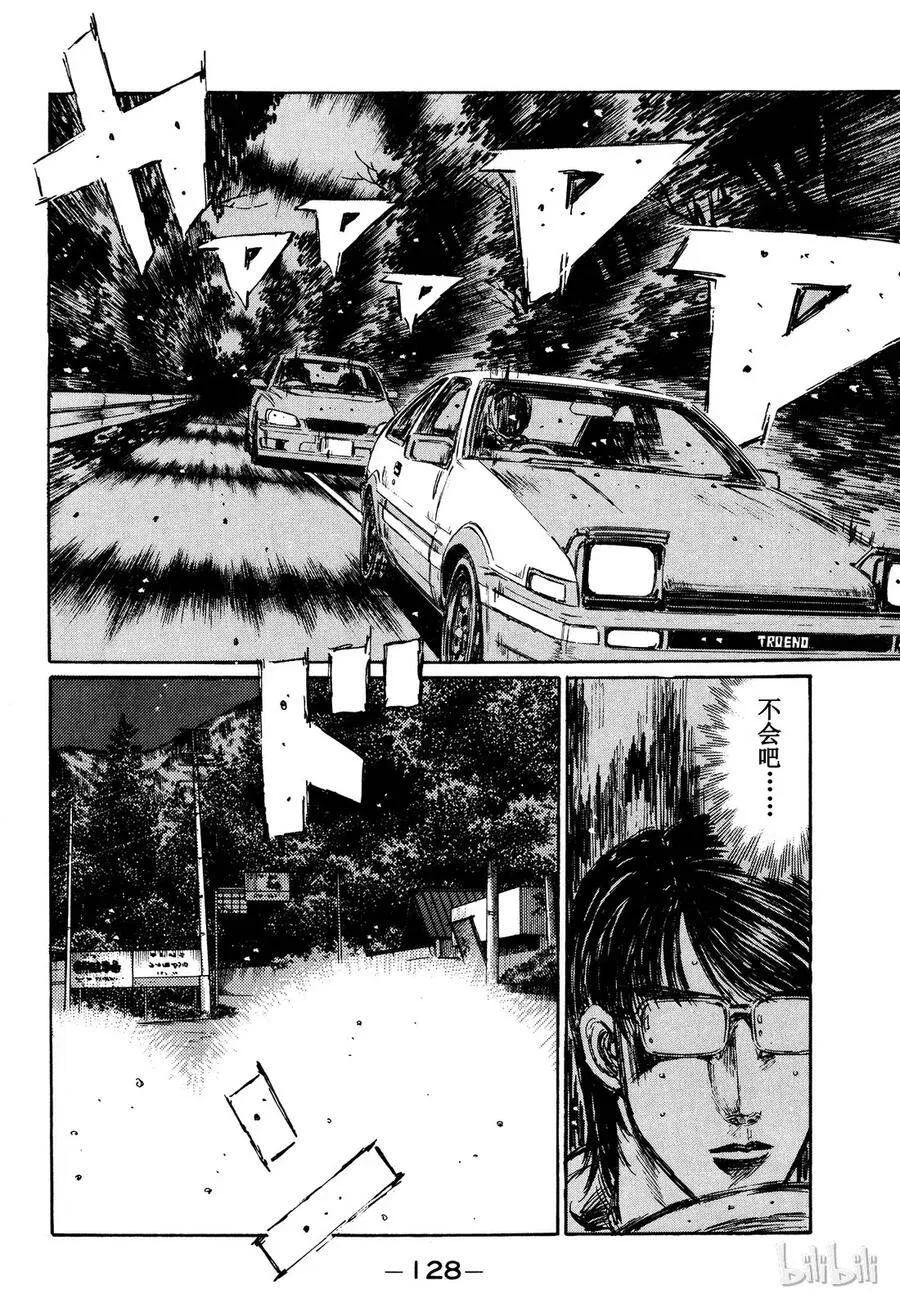 282 第10页