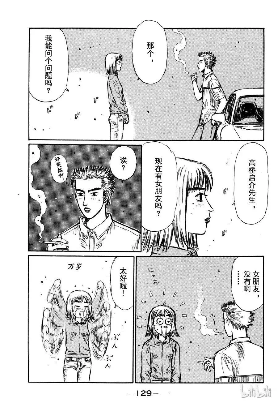 282 第11页