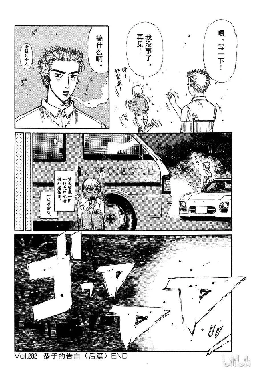 282 第12页