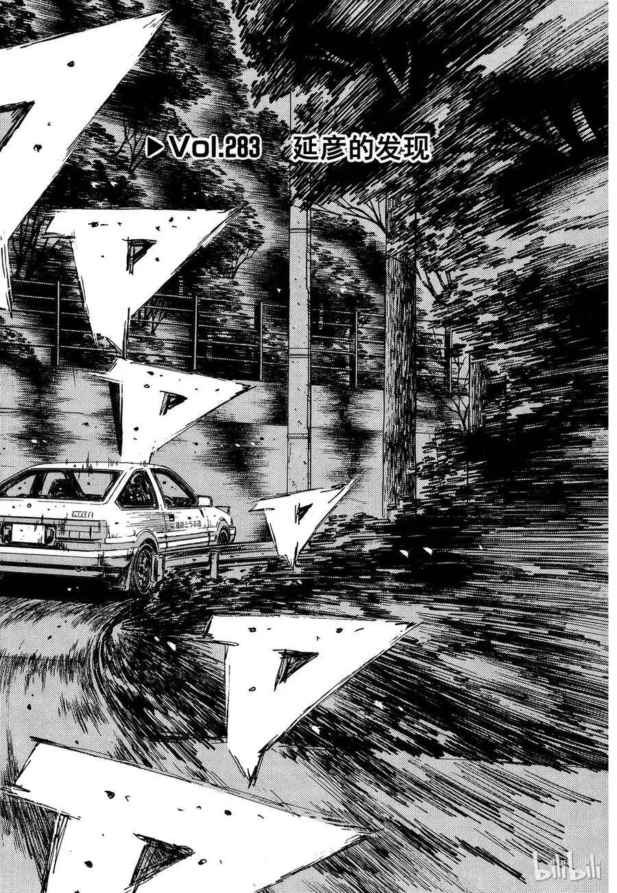 282 第14页