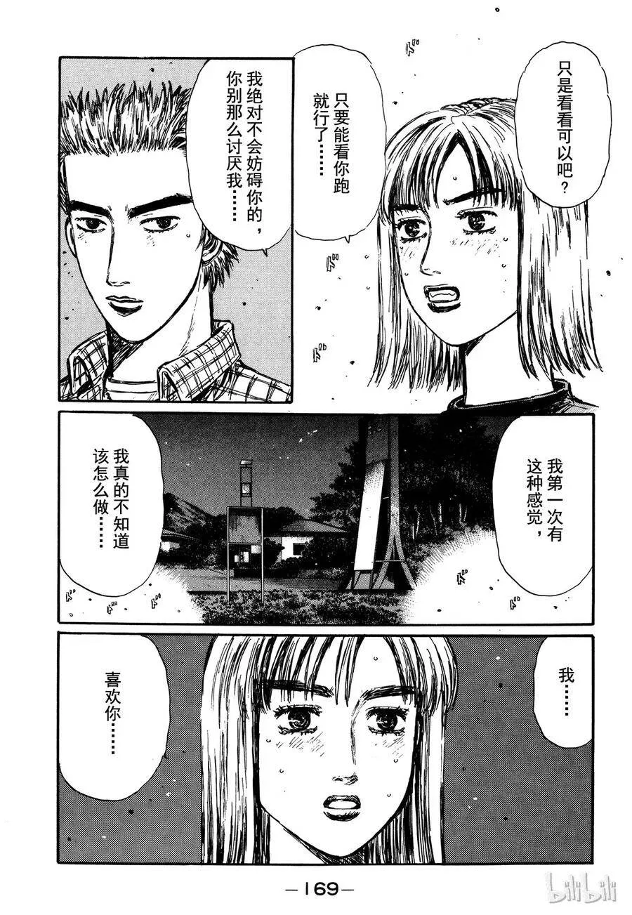 286 第2页
