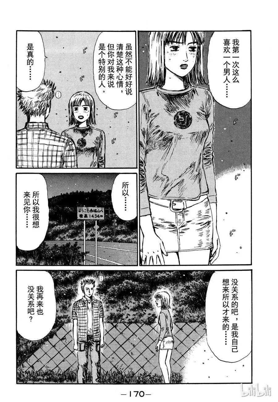 286 第3页