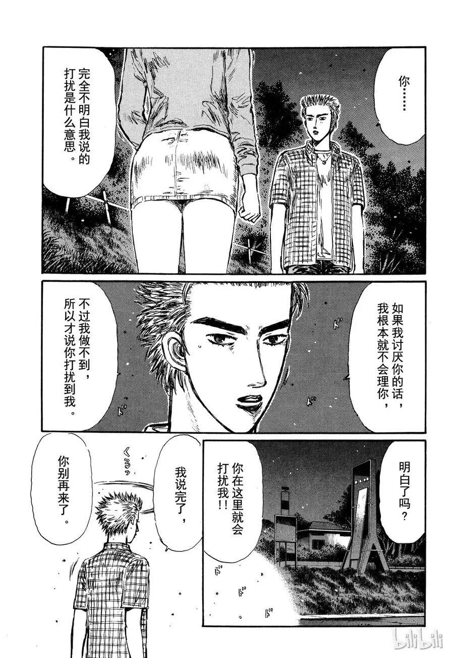 286 第4页