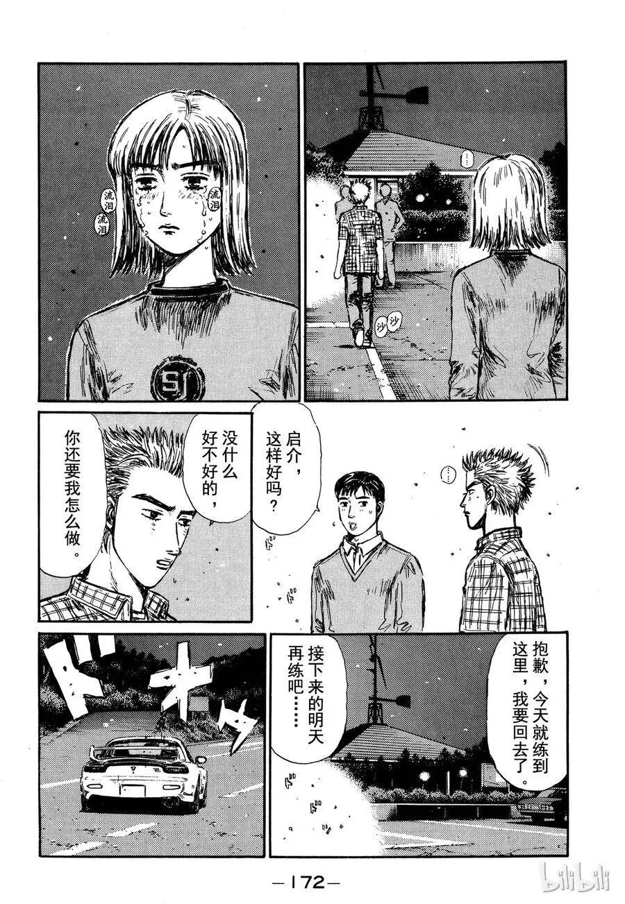 286 第5页