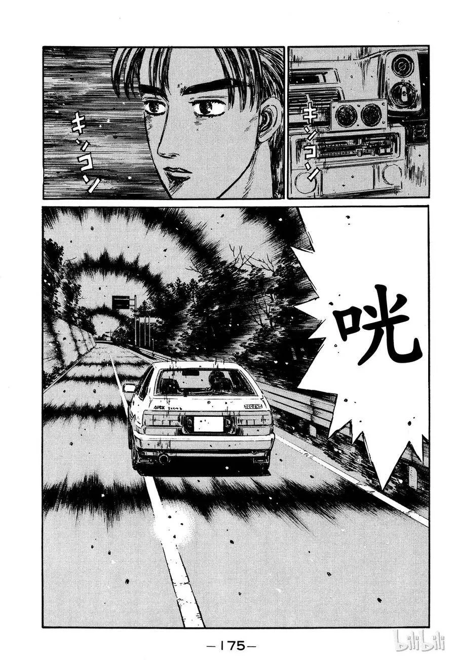286 第8页