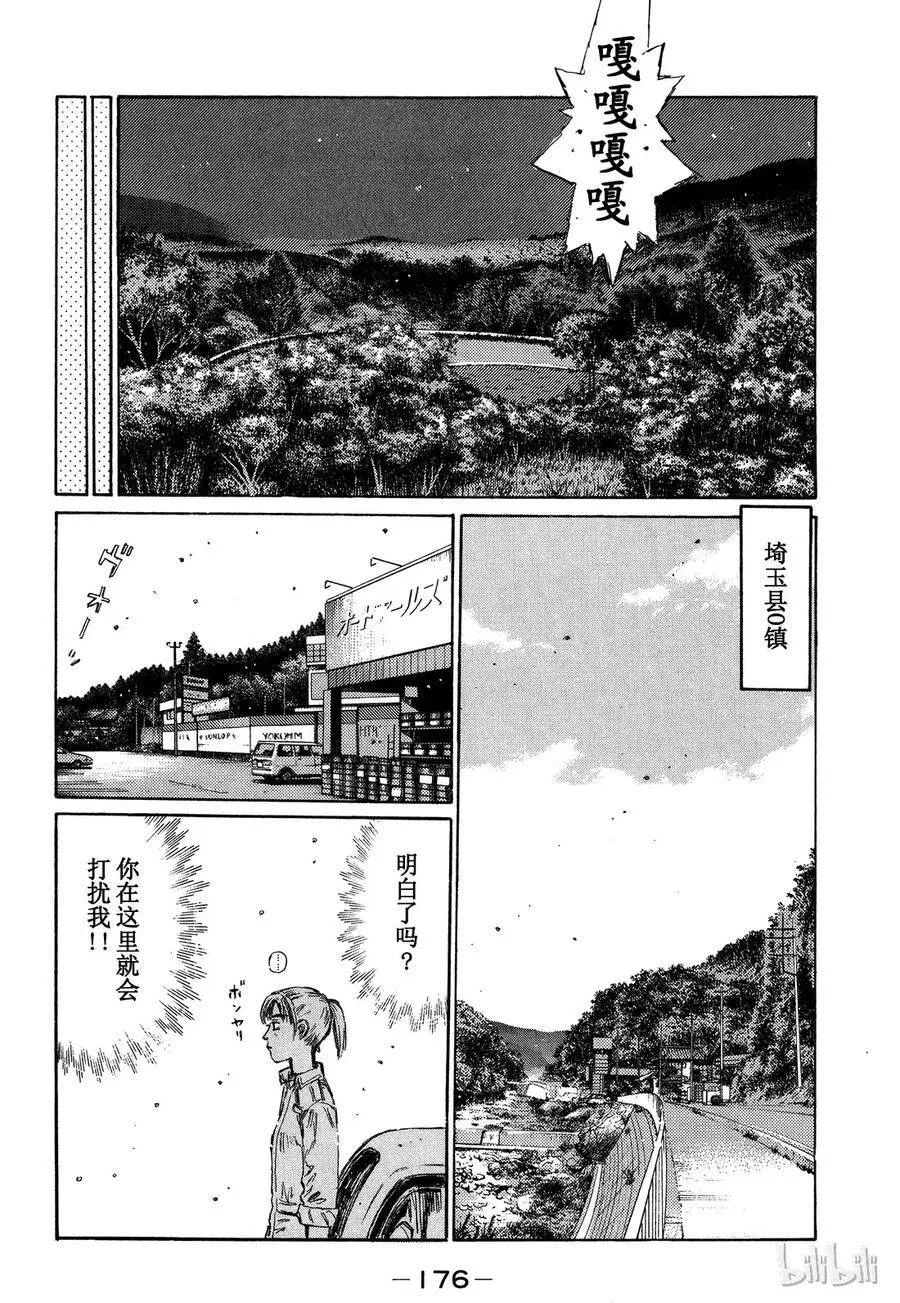 286 第9页