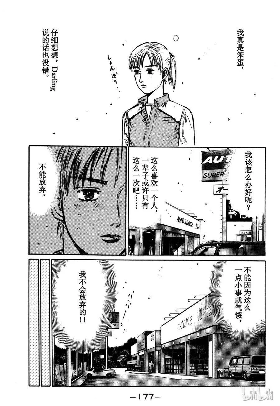 286 第10页