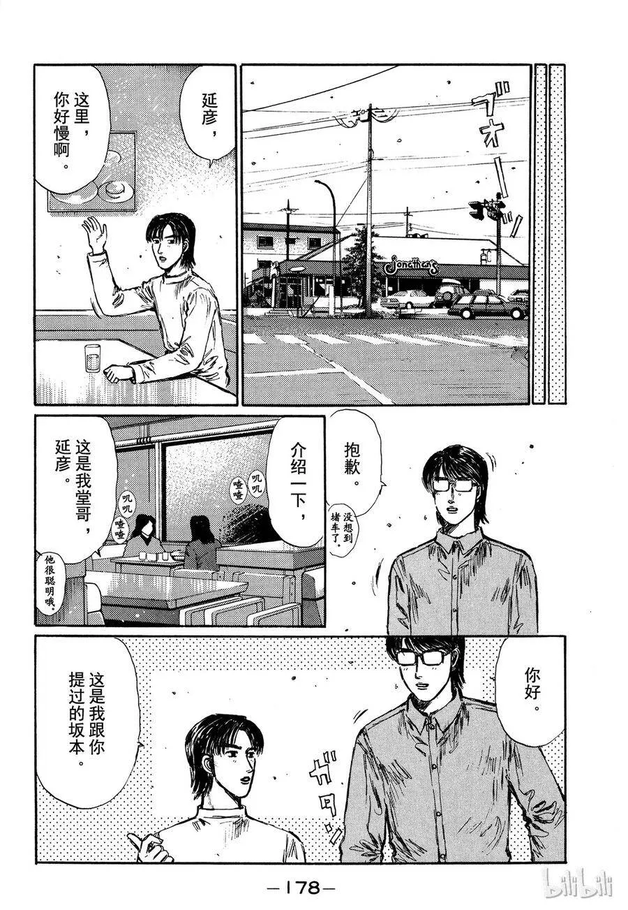 286 第11页