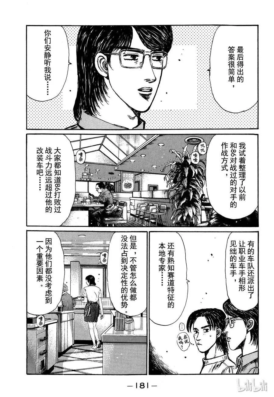 286 第14页