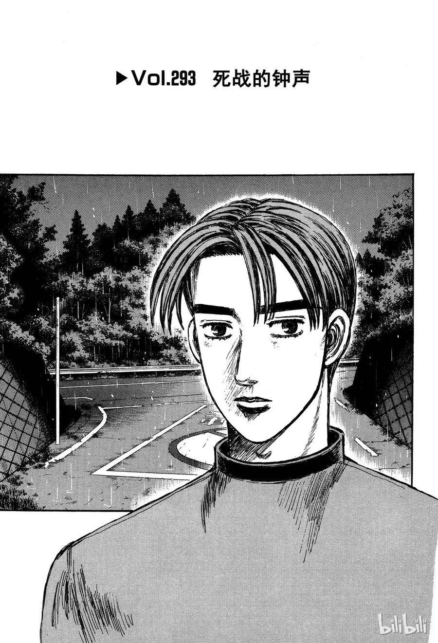 293 第1页
