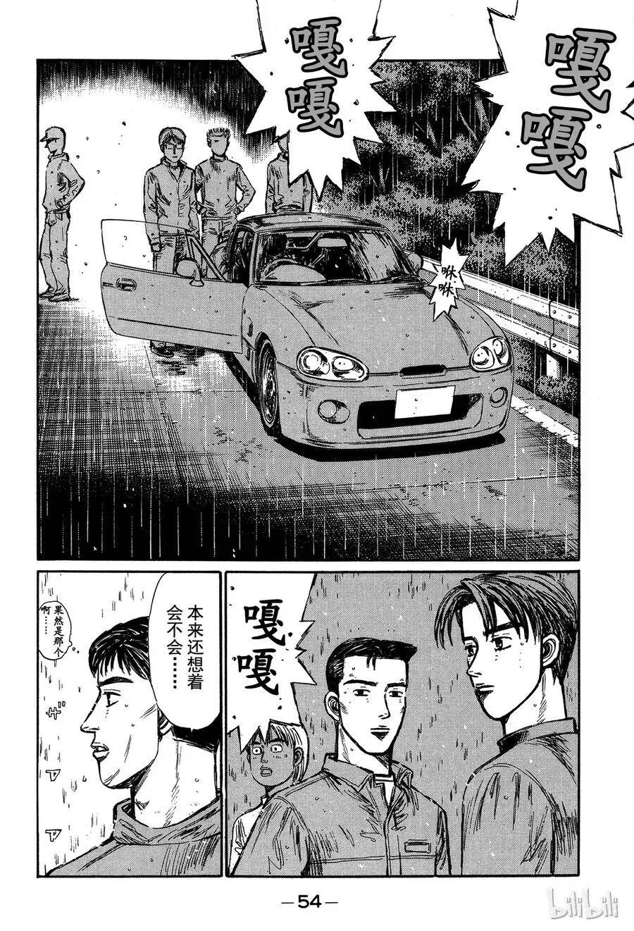 293 第2页