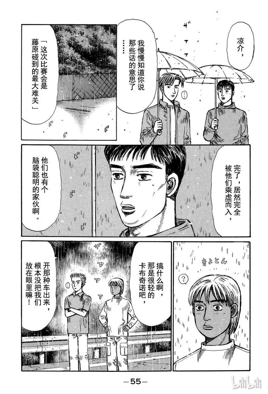 293 第3页