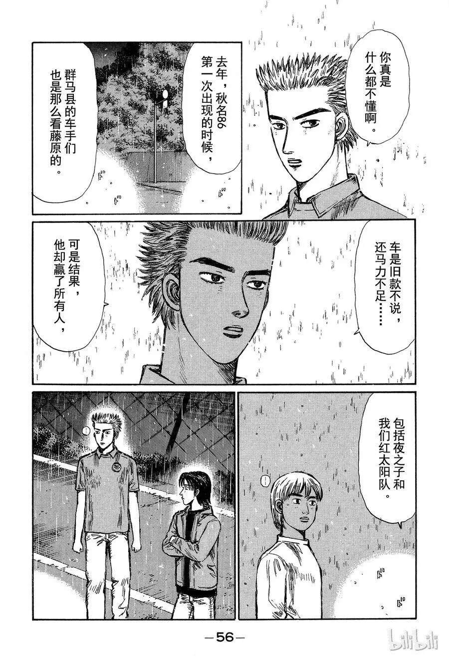 293 第4页