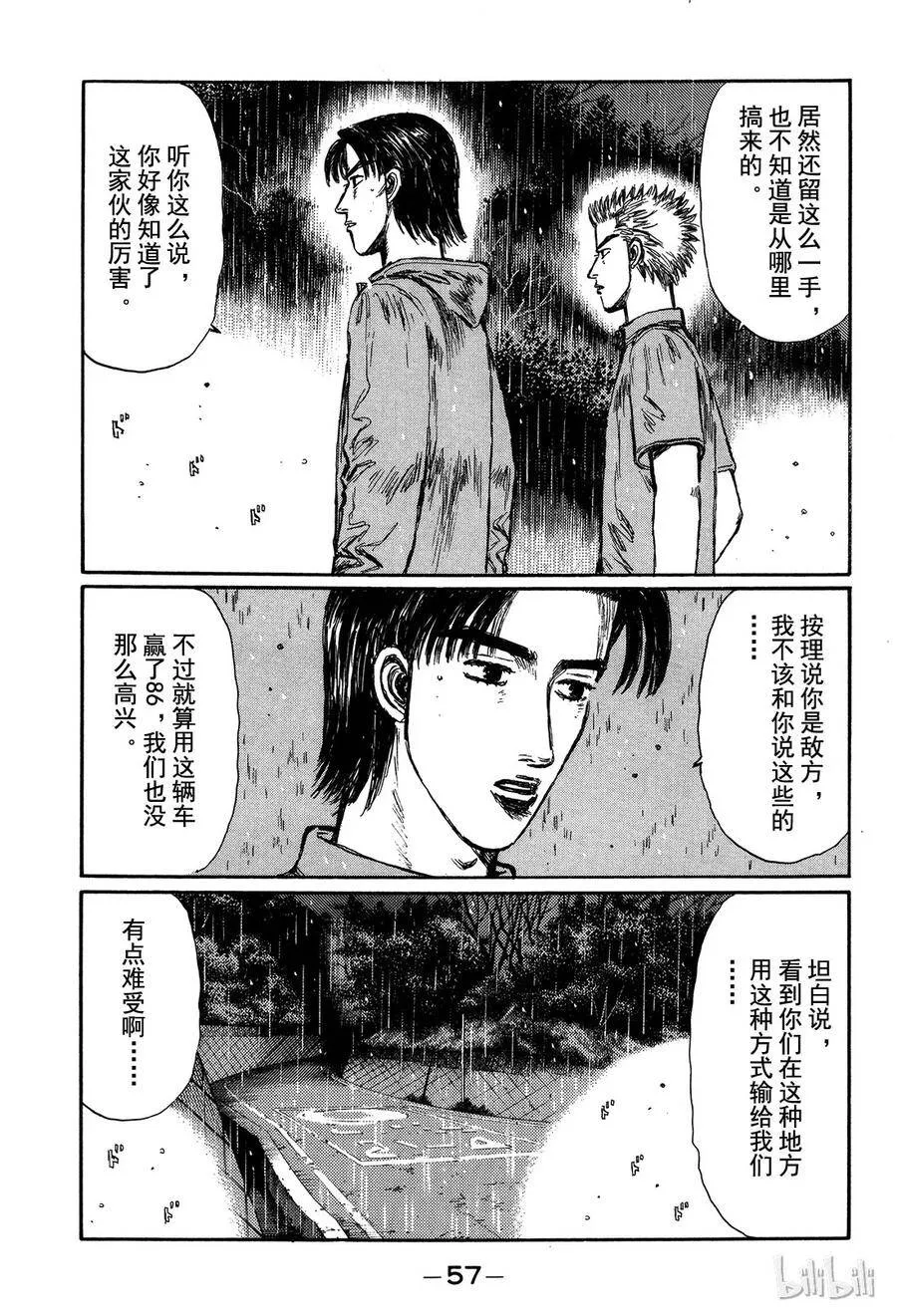 293 第5页