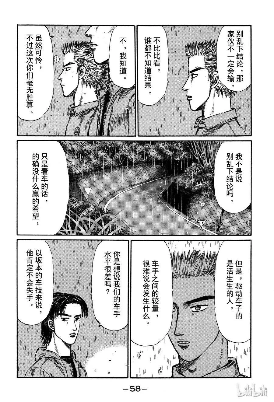 293 第6页
