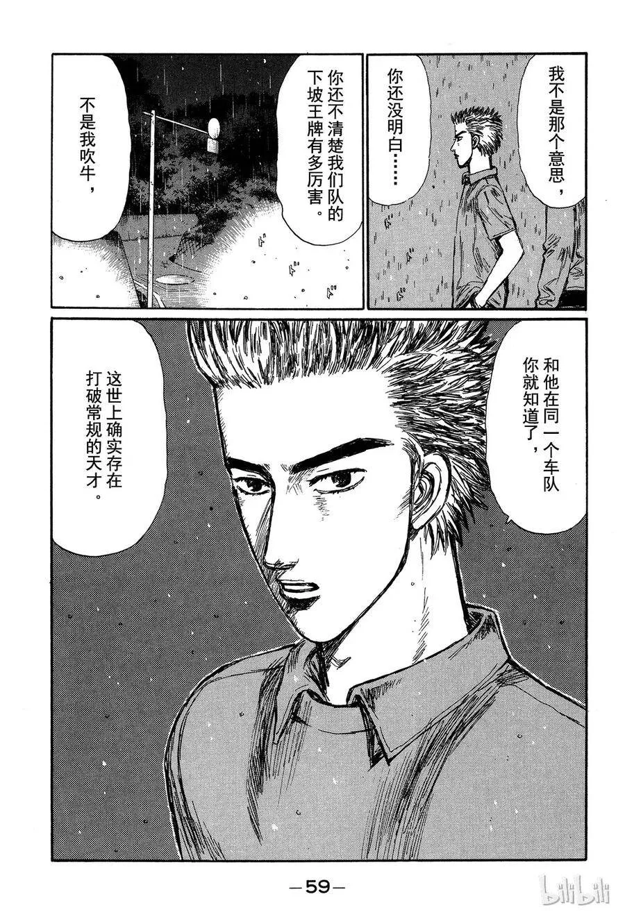 293 第7页